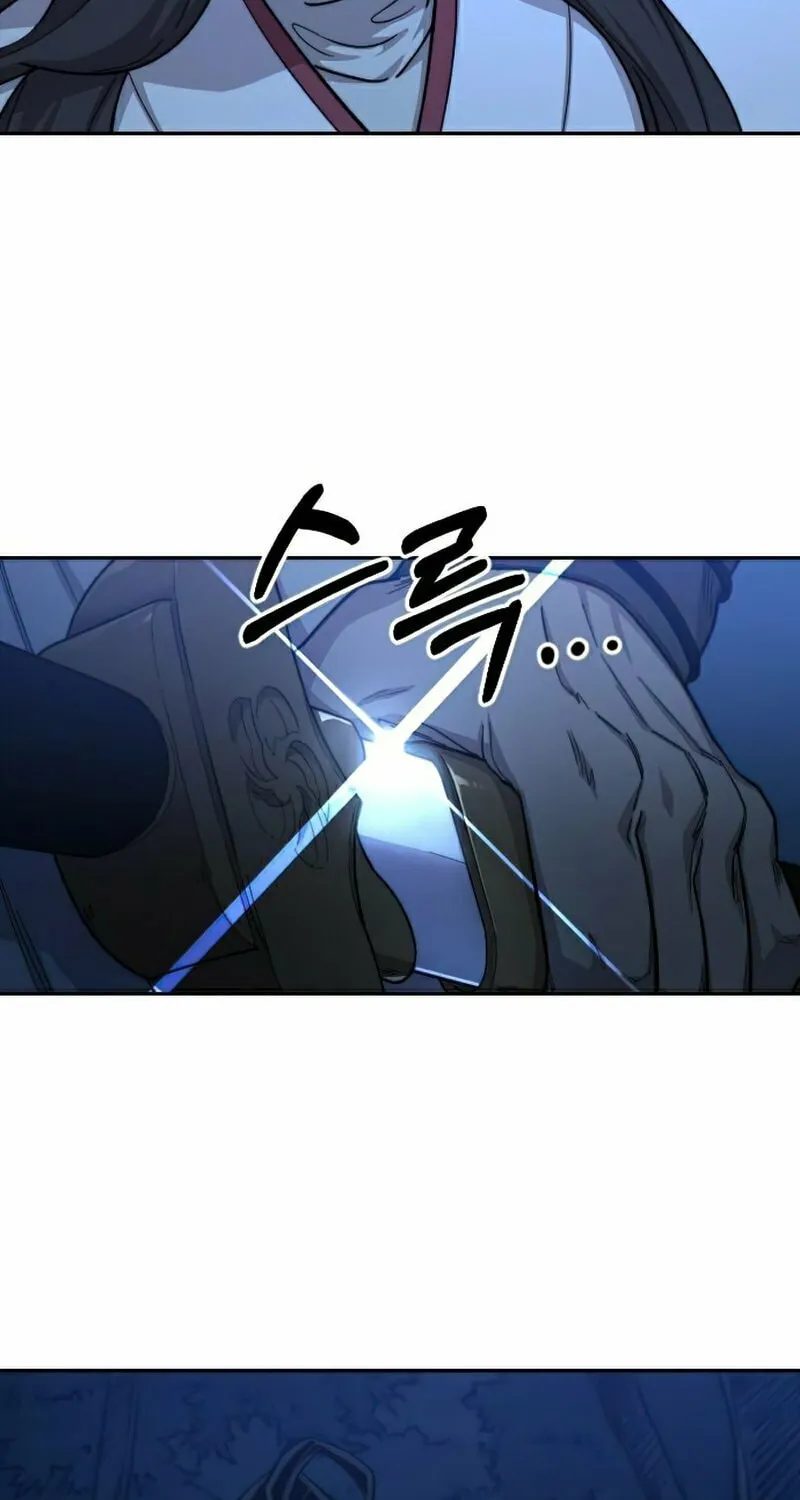 Return of the Blossoming Blade Chapter 47 page 5 - 