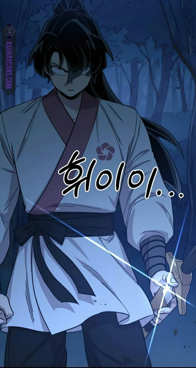 Return of the Blossoming Blade Chapter 47 page 6 - 