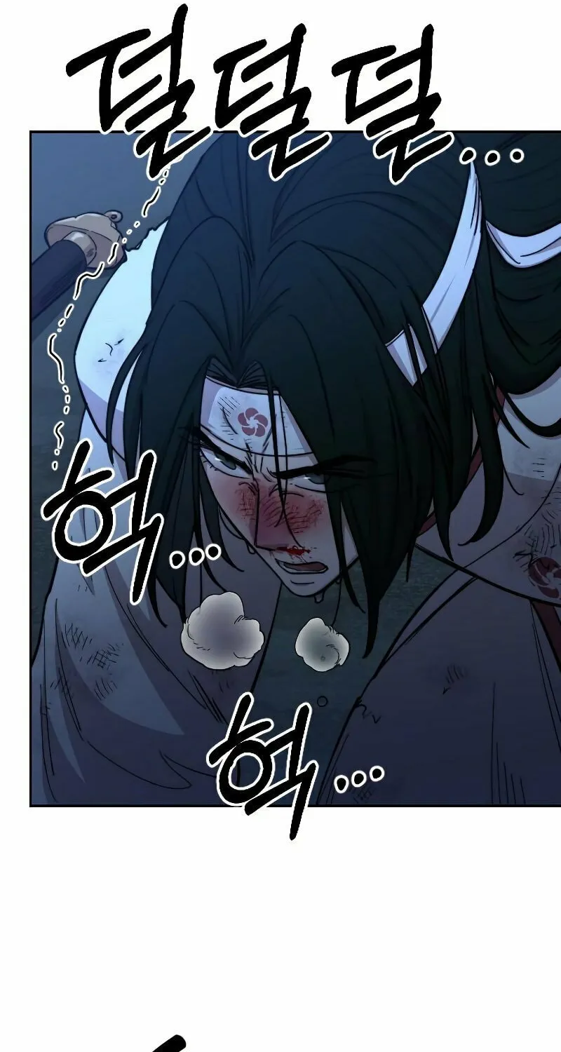 Return of the Blossoming Blade Chapter 49 page 104 - 