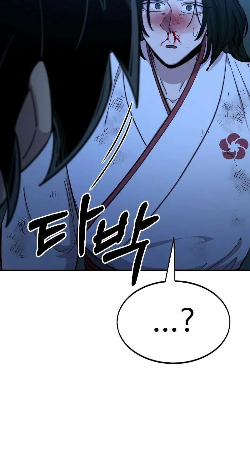 Return of the Blossoming Blade Chapter 49 page 74 - 