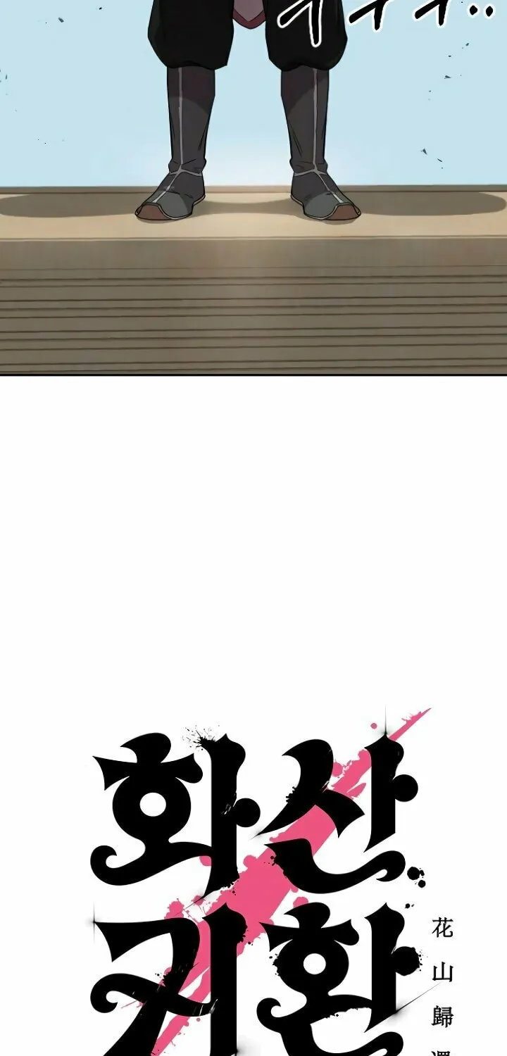 Return of the Blossoming Blade Chapter 5 page 9 - 