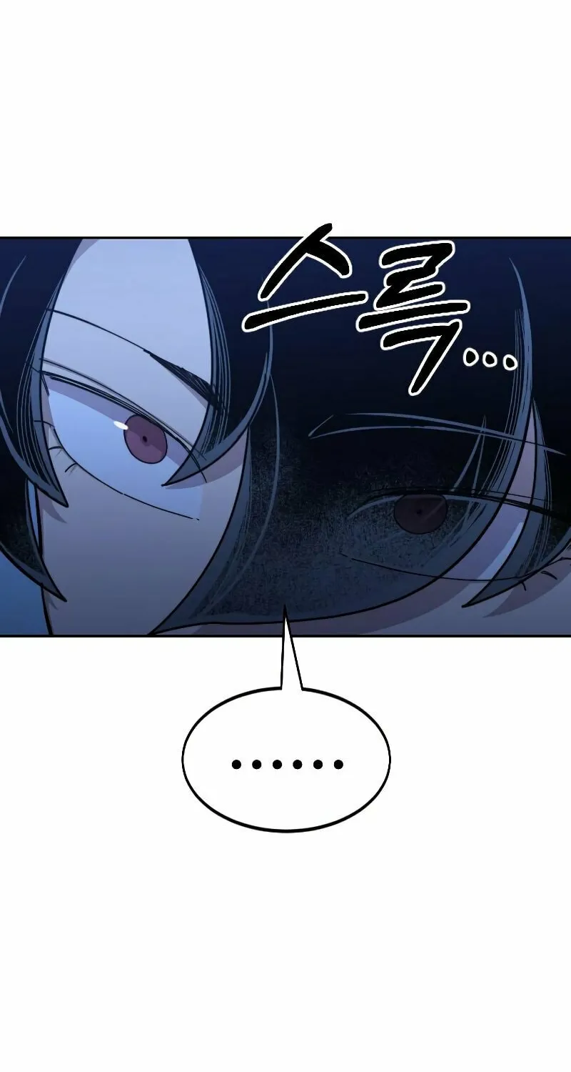 Return of the Blossoming Blade Chapter 50 page 71 - 