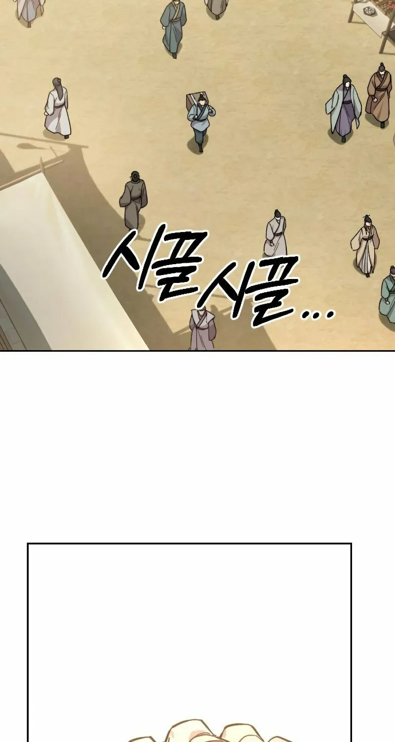 Return of the Blossoming Blade Chapter 52 page 85 - 