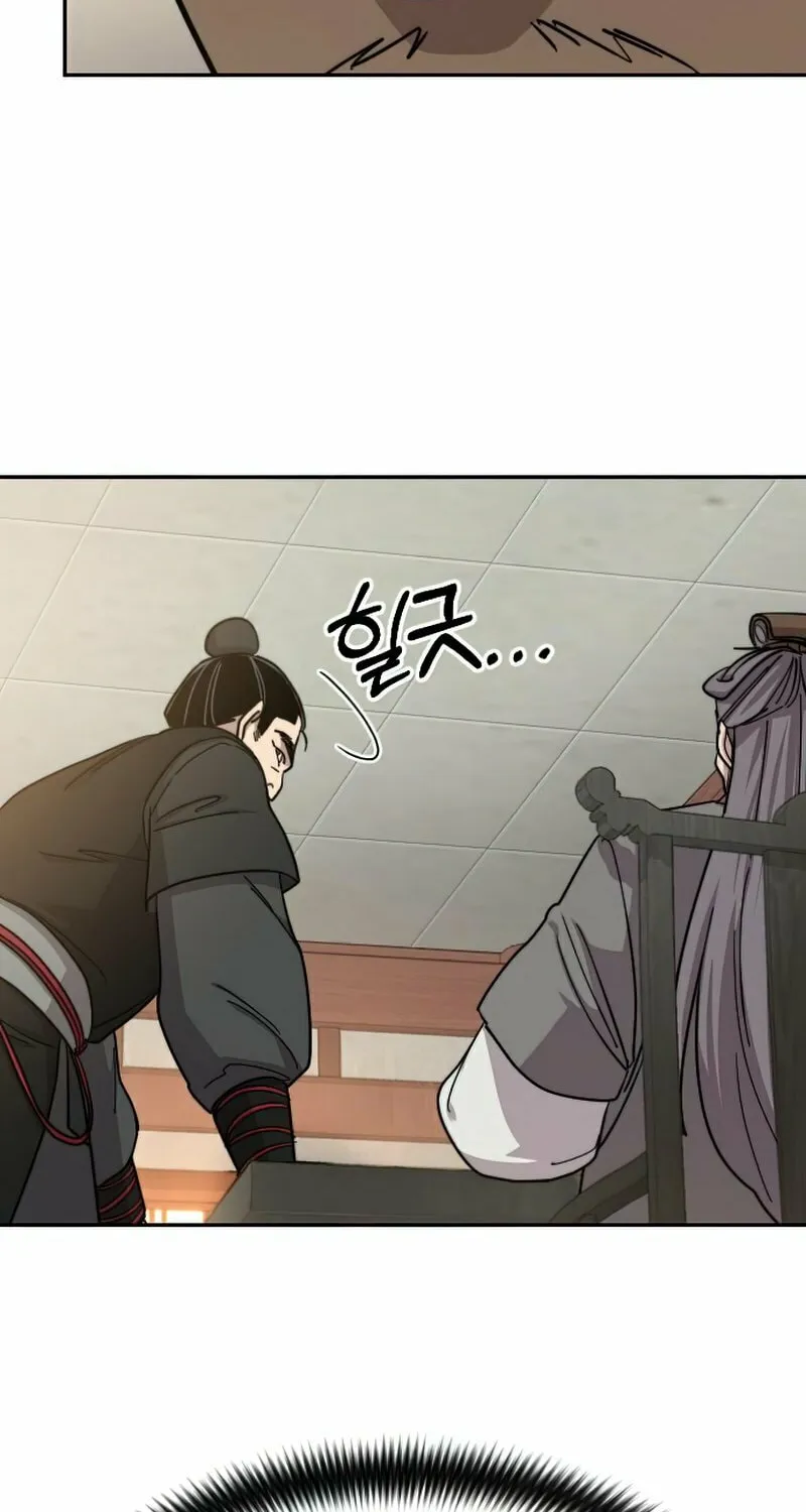 Return of the Blossoming Blade Chapter 55 page 72 - 