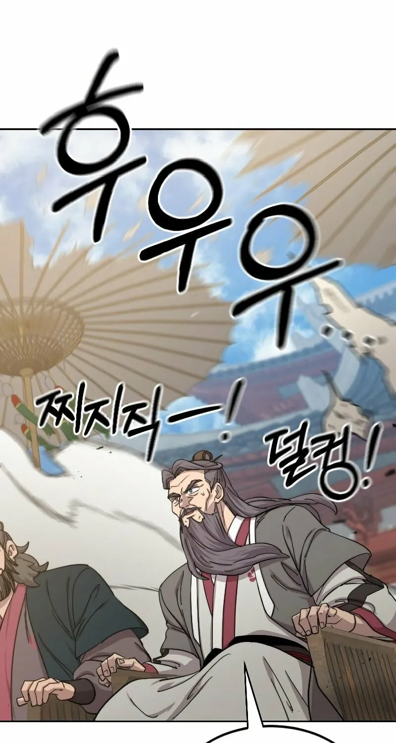 Return of the Blossoming Blade Chapter 58 page 106 - 
