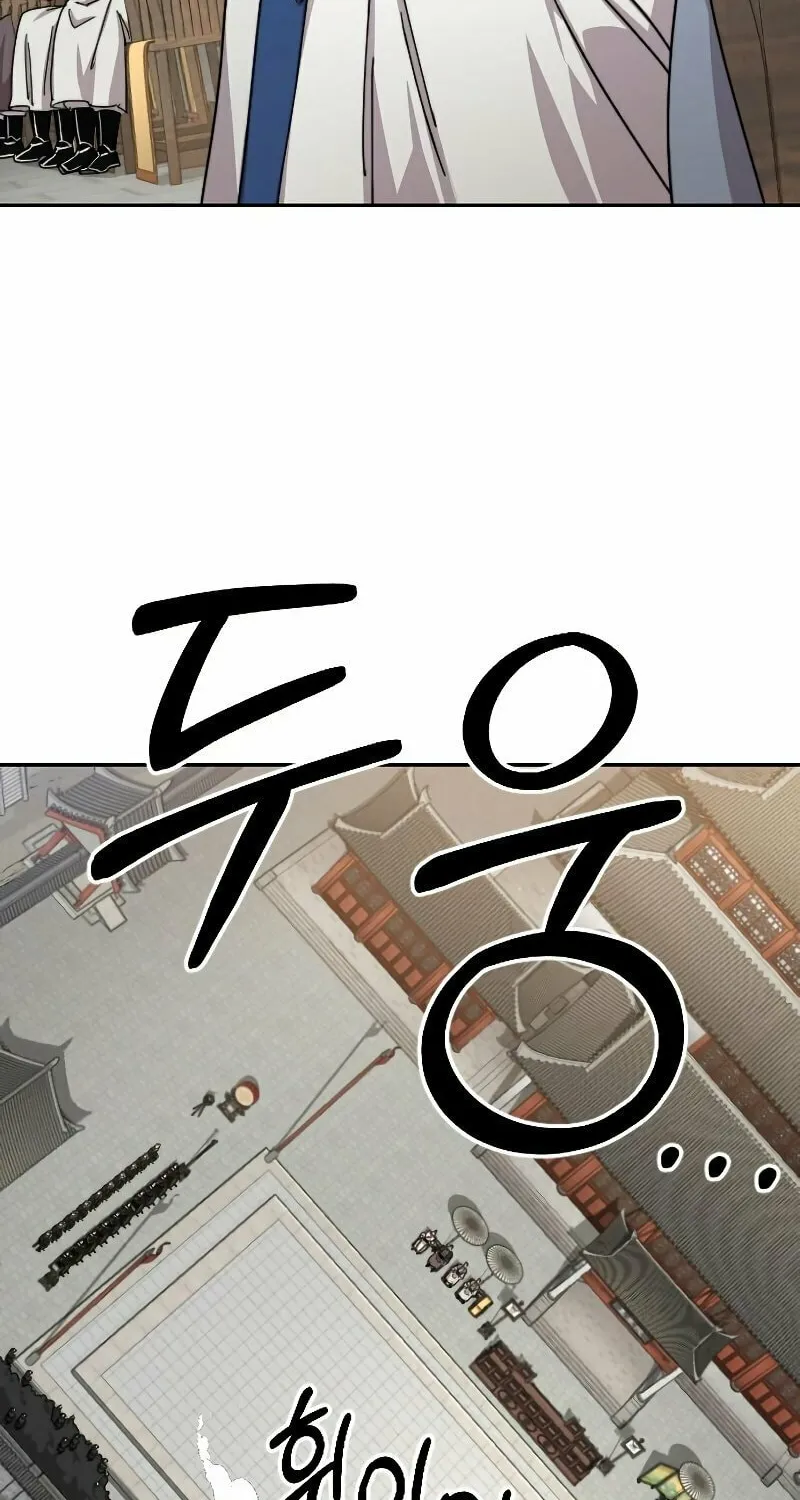 Return of the Blossoming Blade Chapter 58 page 12 - 