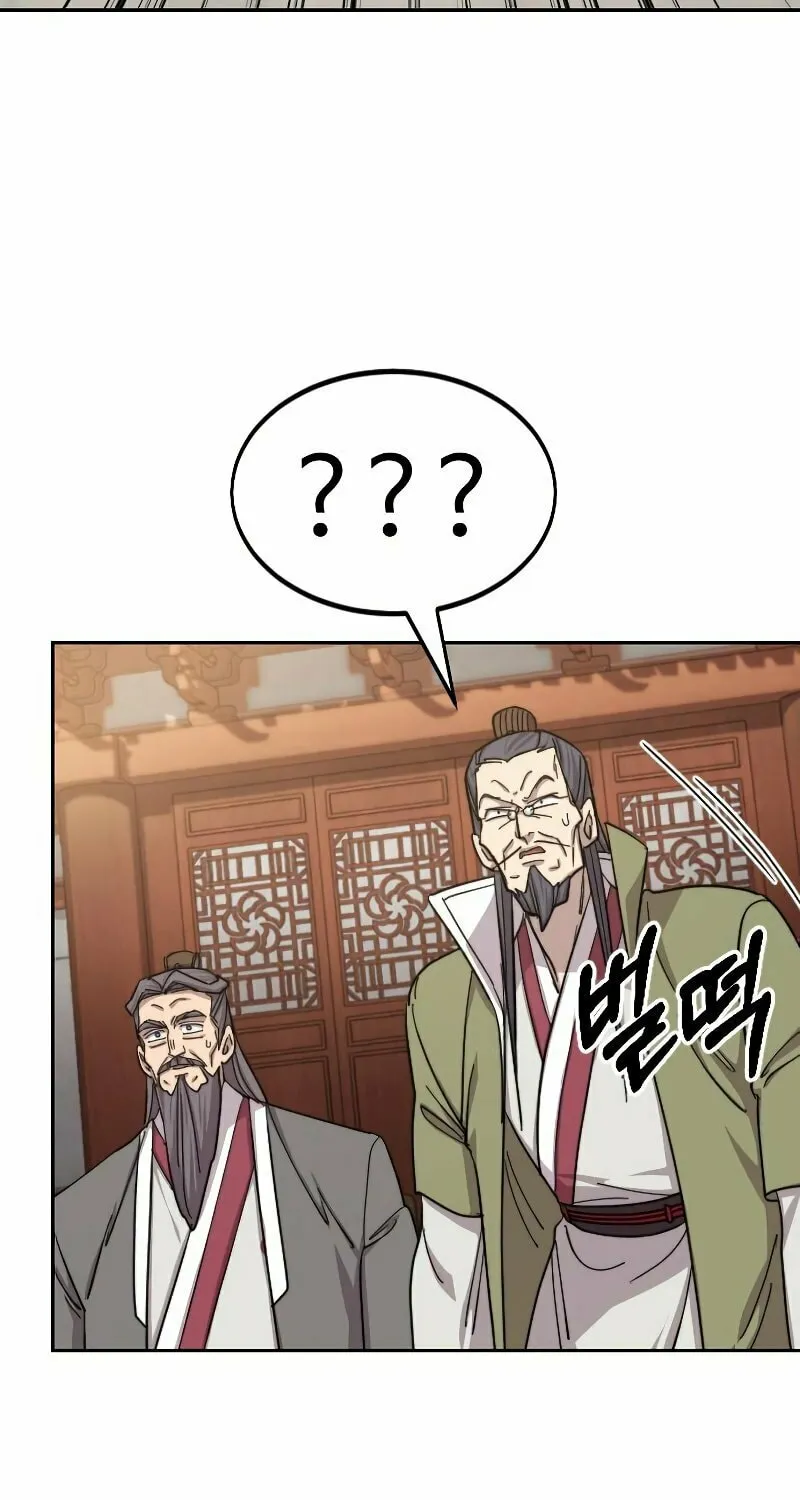 Return of the Blossoming Blade Chapter 58 page 17 - 