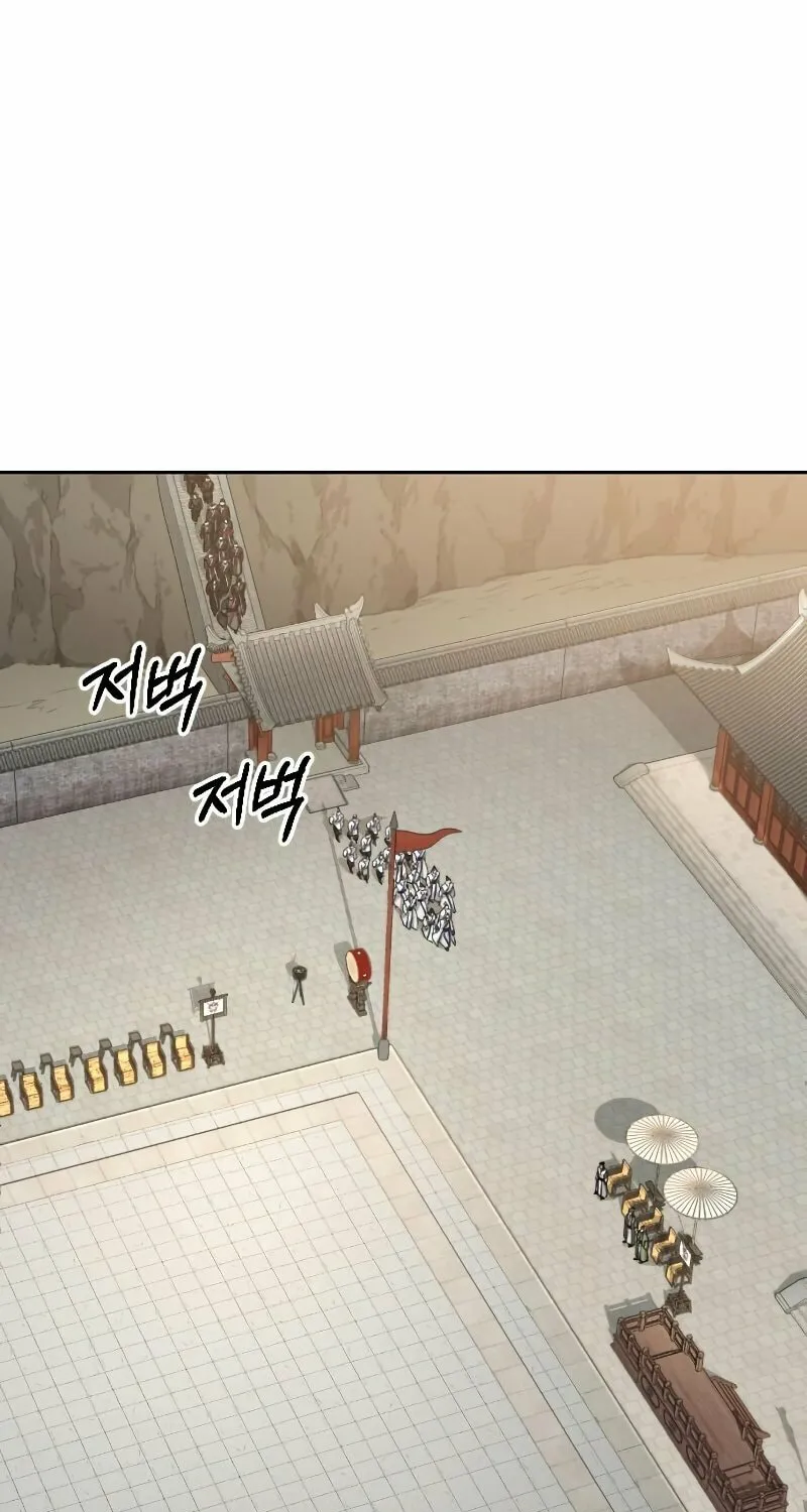 Return of the Blossoming Blade Chapter 58 page 3 - 
