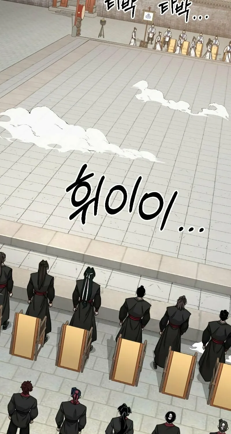 Return of the Blossoming Blade Chapter 58 page 8 - 