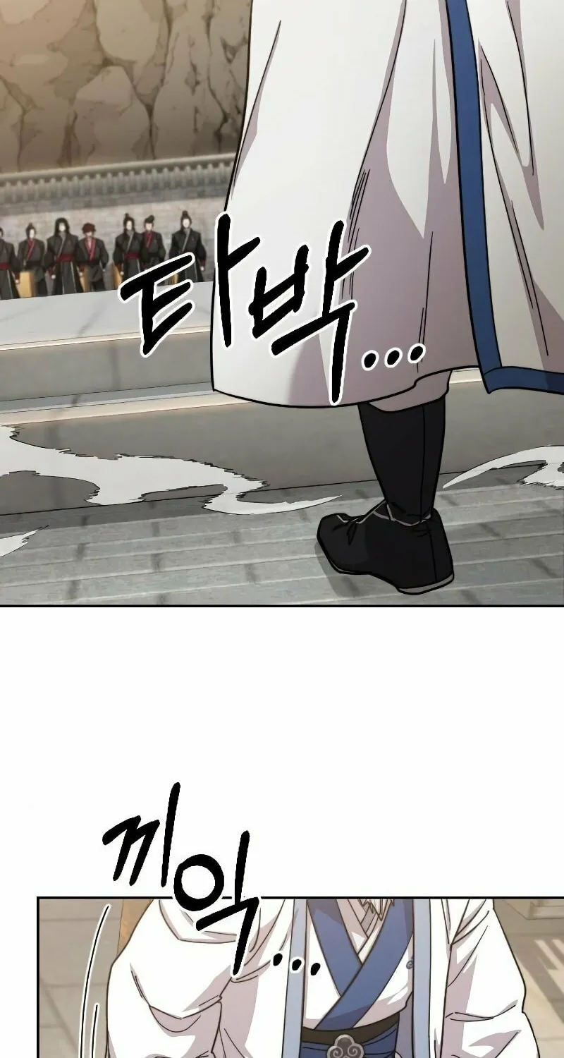 Return of the Blossoming Blade Chapter 58 page 10 - 