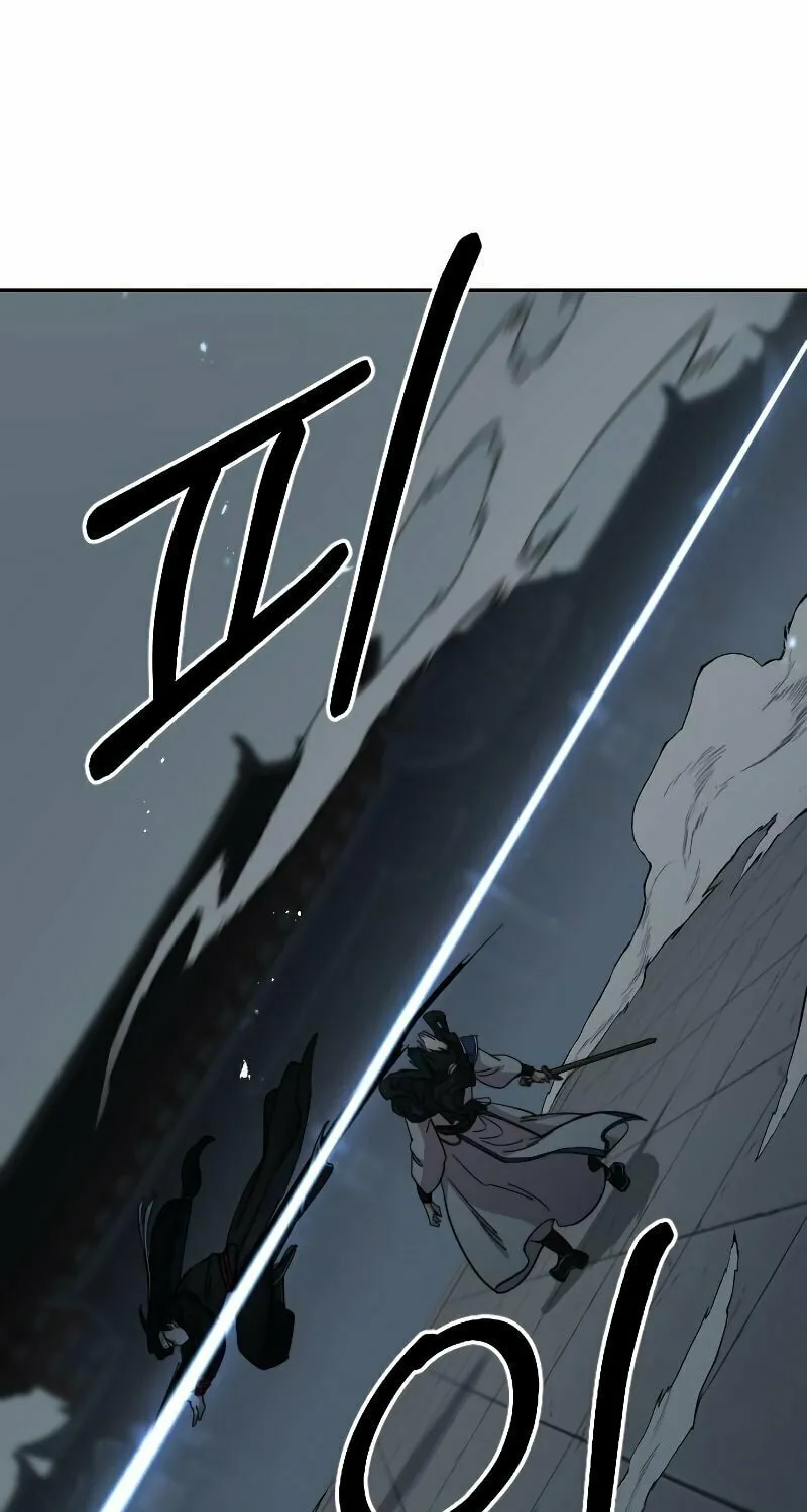 Return of the Blossoming Blade Chapter 59 page 17 - 