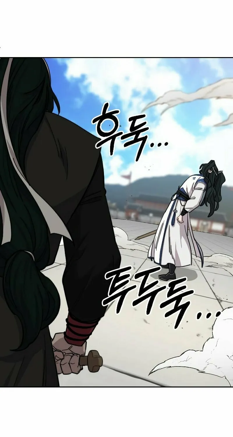 Return of the Blossoming Blade Chapter 59 page 21 - 