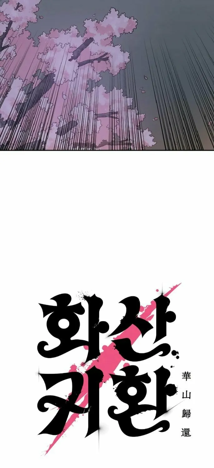 Return of the Blossoming Blade Chapter 6 page 11 - 
