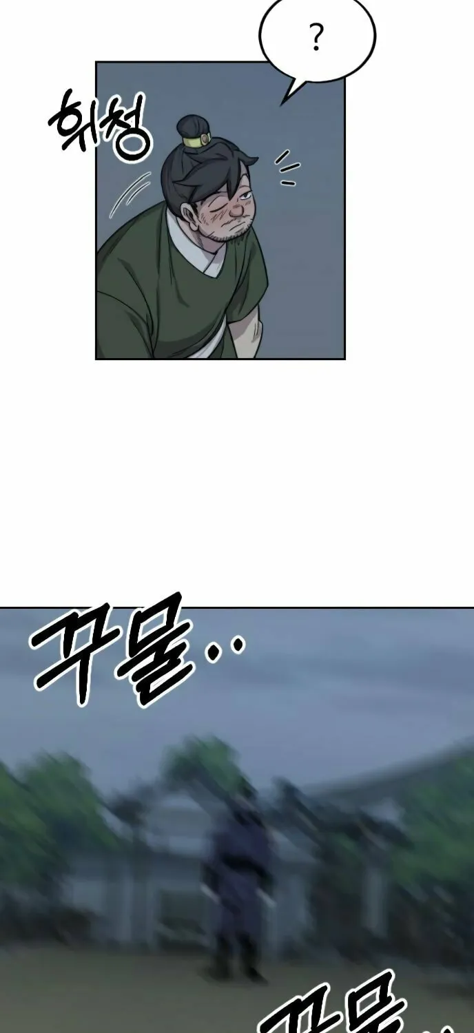 Return of the Blossoming Blade Chapter 6 page 87 - 