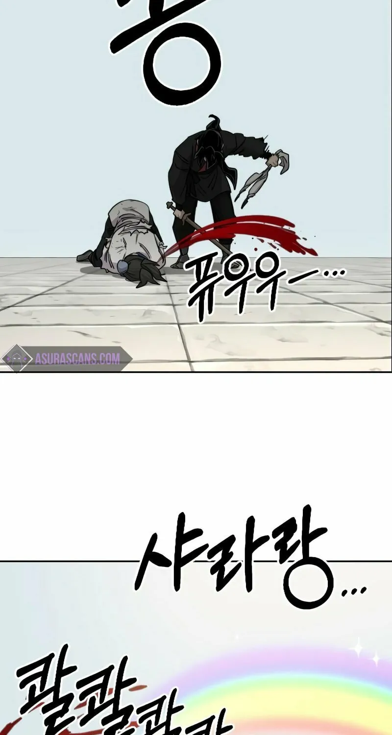 Return of the Blossoming Blade Chapter 61 page 86 - 