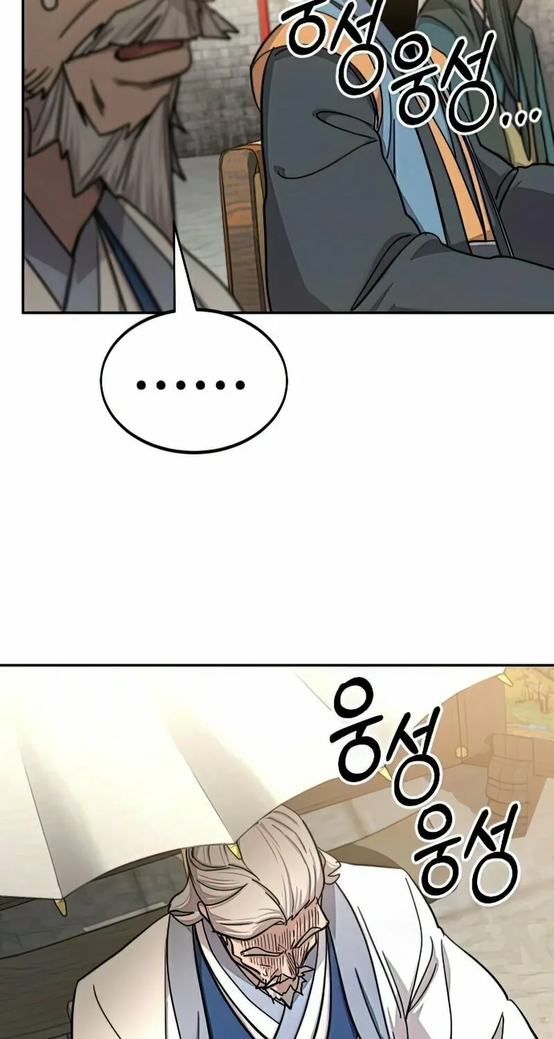 Return of the Blossoming Blade Chapter 64 page 74 - 