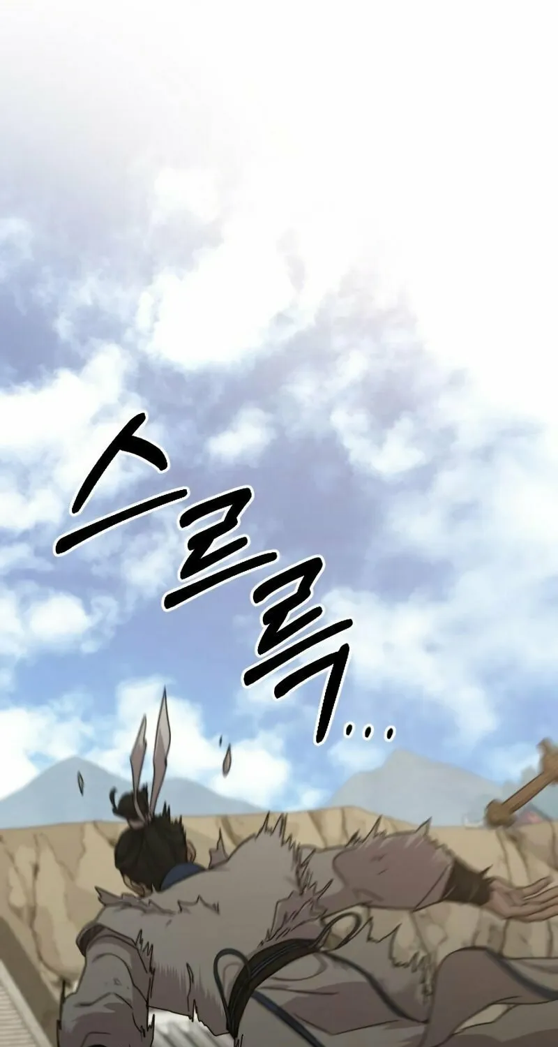 Return of the Blossoming Blade Chapter 66 page 2 - 