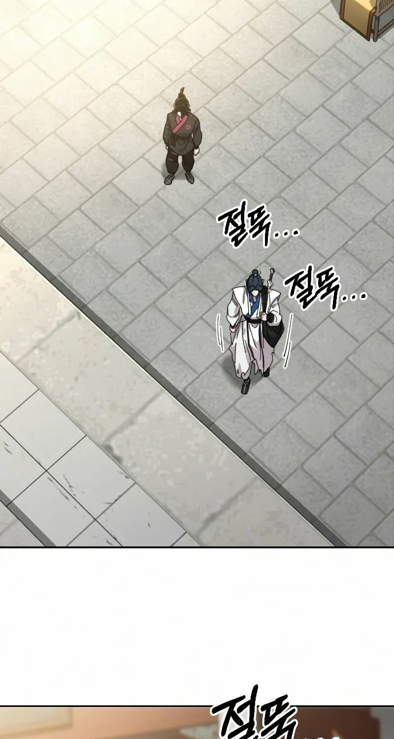 Return of the Blossoming Blade Chapter 69 page 125 - 