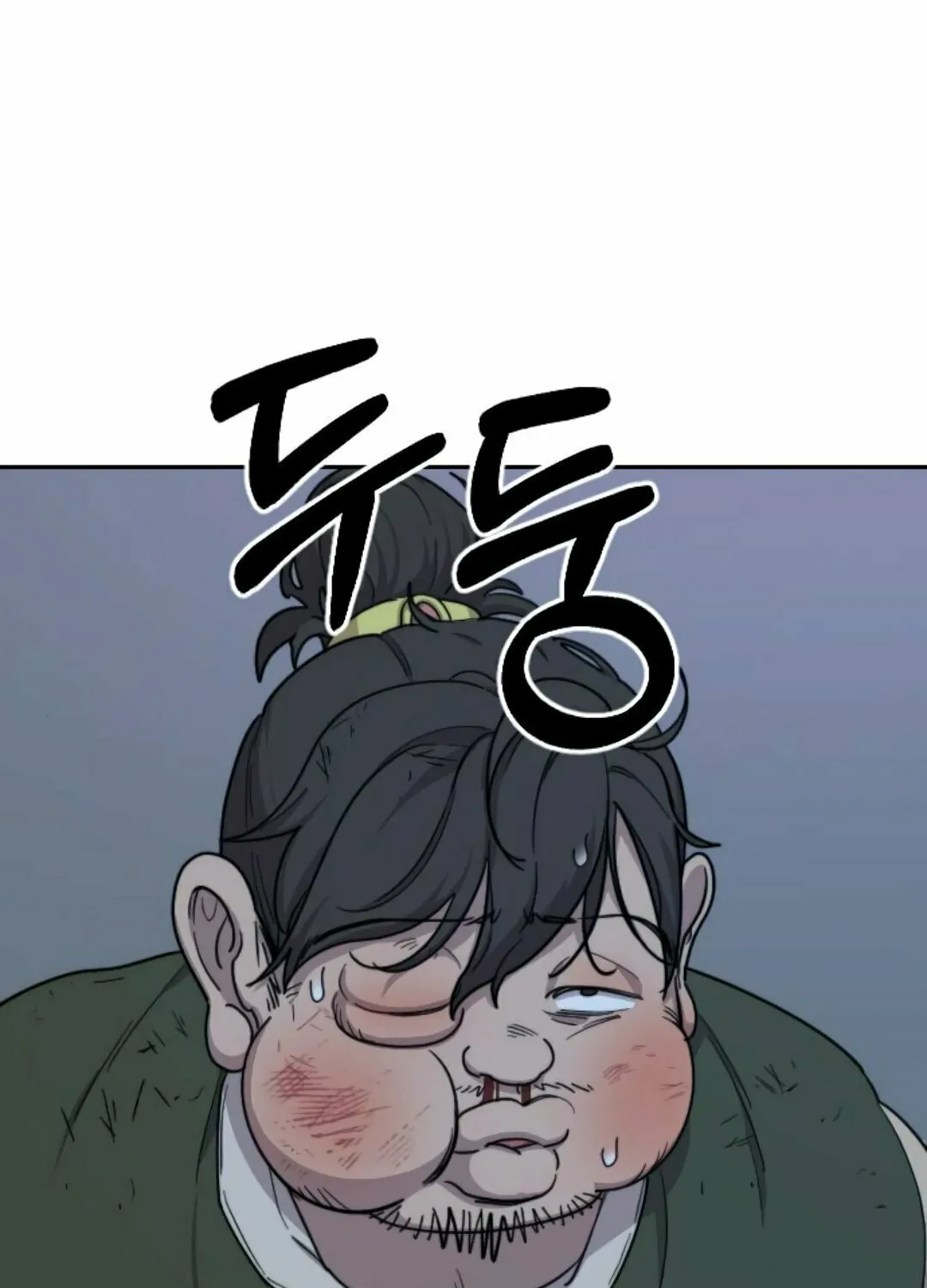 Return of the Blossoming Blade Chapter 7 page 3 - 