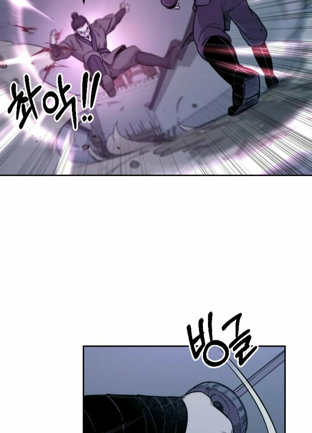 Return of the Blossoming Blade Chapter 7 page 54 - 