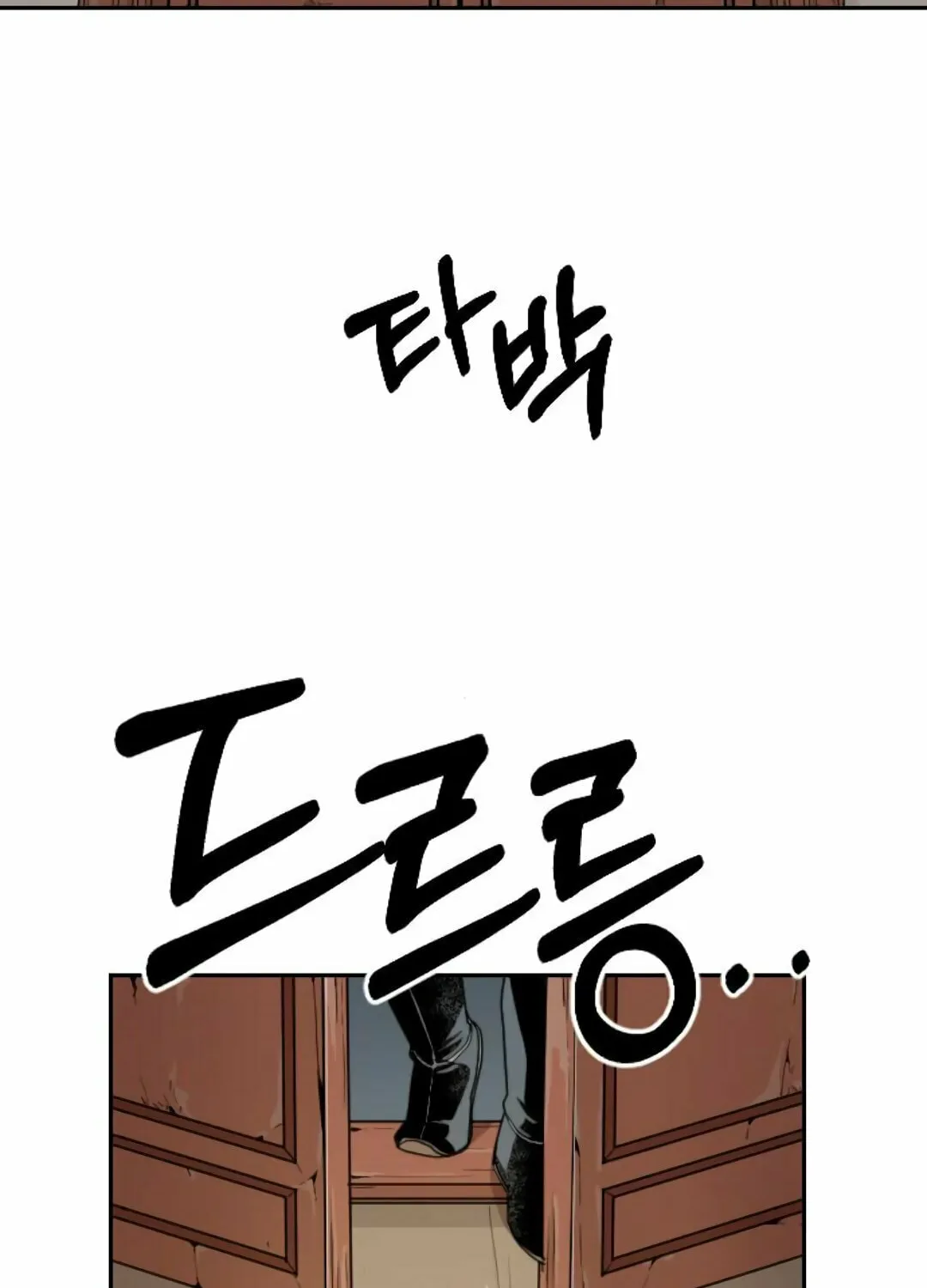 Return of the Blossoming Blade Chapter 7 page 90 - 