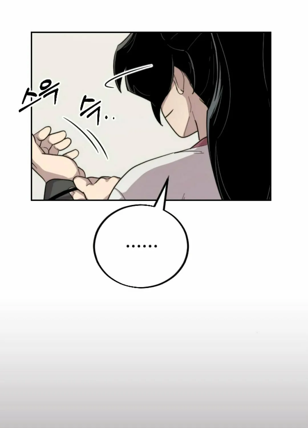Return of the Blossoming Blade Chapter 7 page 98 - 