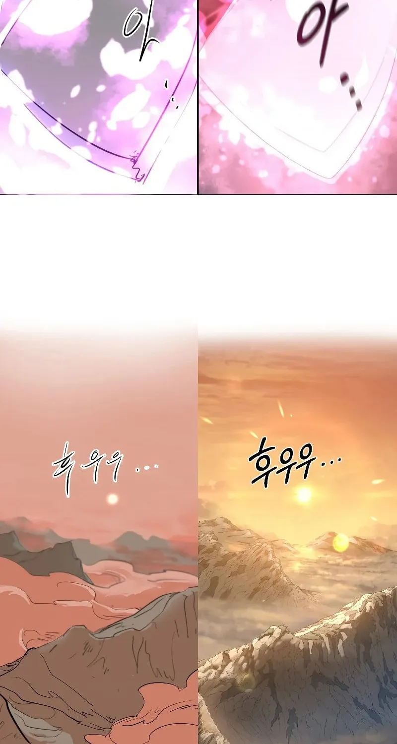 Return of the Blossoming Blade Chapter 72.5 page 72 - 