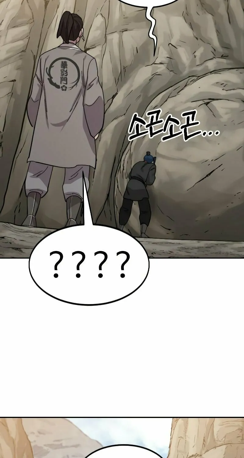 Return of the Blossoming Blade Chapter 72 page 149 - 