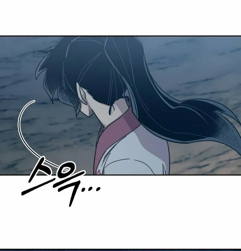 Return of the Blossoming Blade Chapter 72 page 25 - 