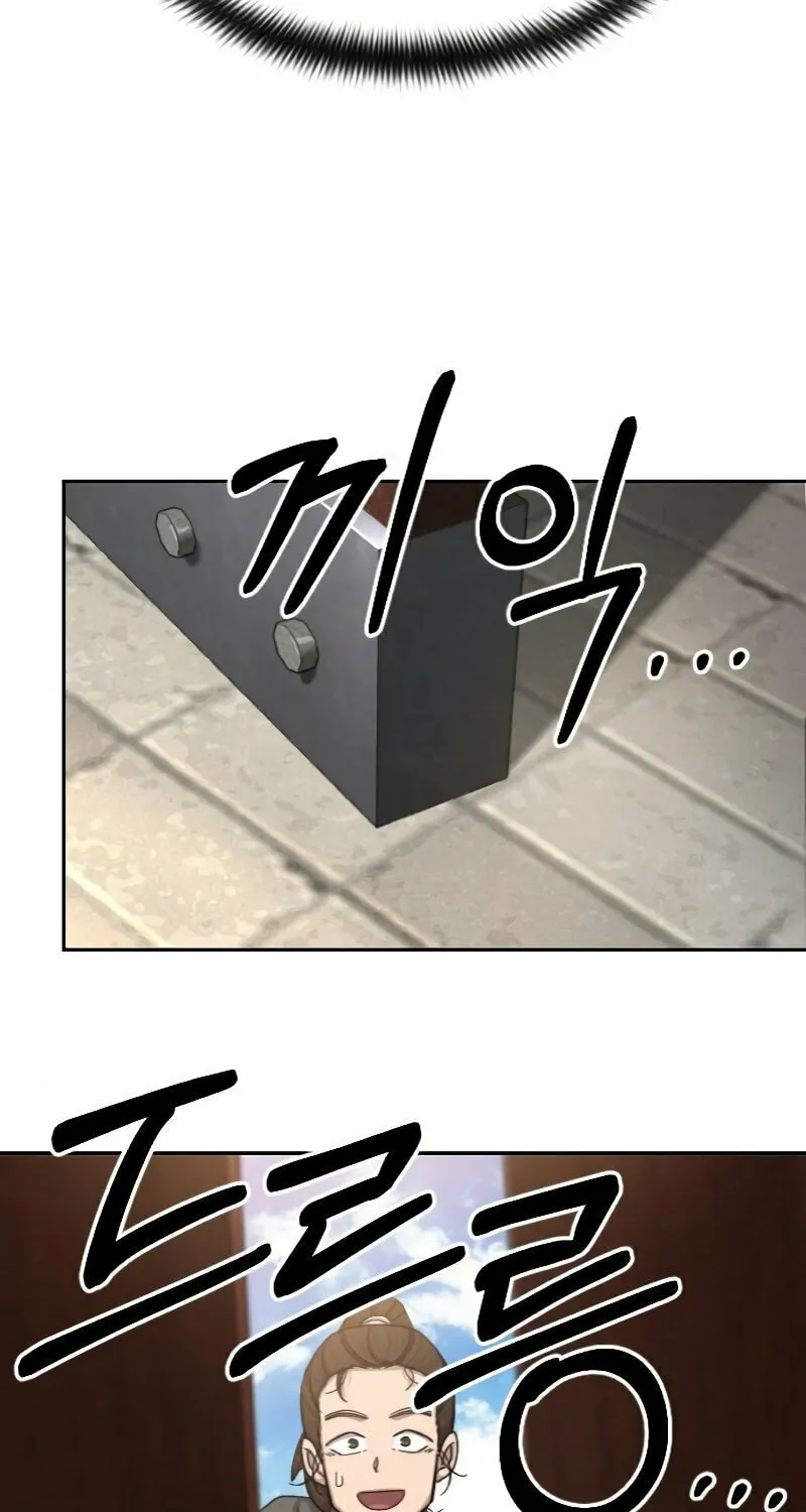 Return of the Blossoming Blade Chapter 72 page 51 - 