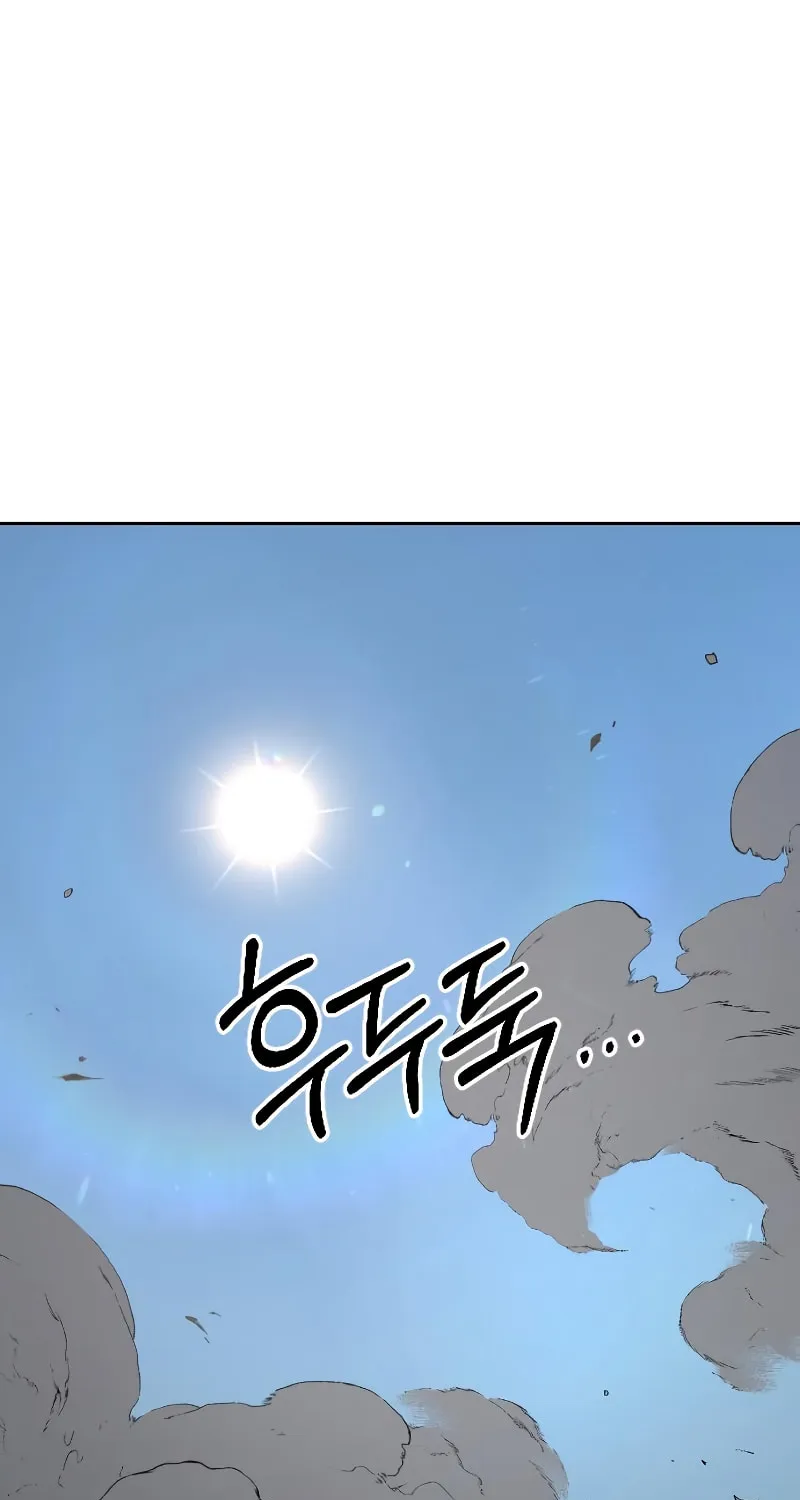 Return of the Blossoming Blade Chapter 73 page 2 - 