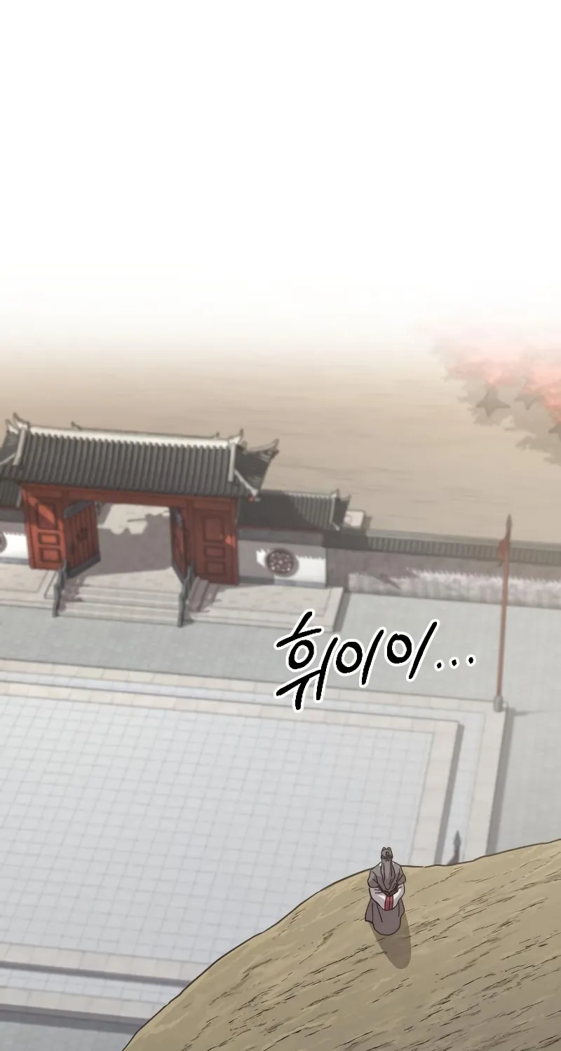 Return of the Blossoming Blade Chapter 74 page 2 - 