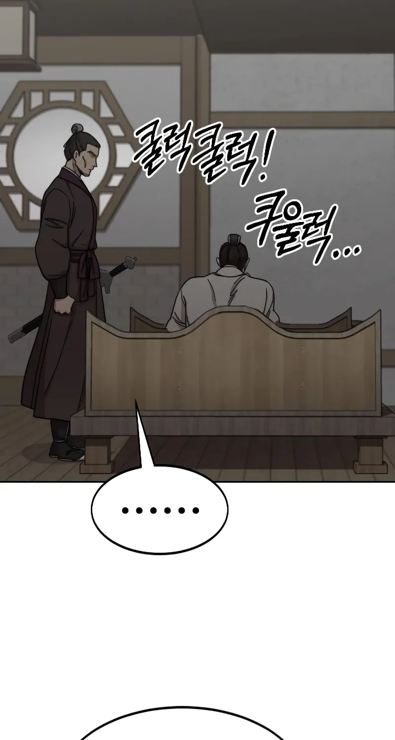 Return of the Blossoming Blade Chapter 74 page 71 - 
