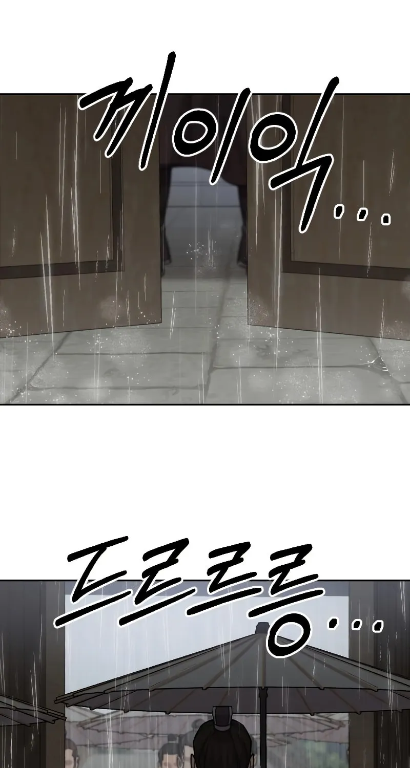 Return of the Blossoming Blade Chapter 74 page 87 - 