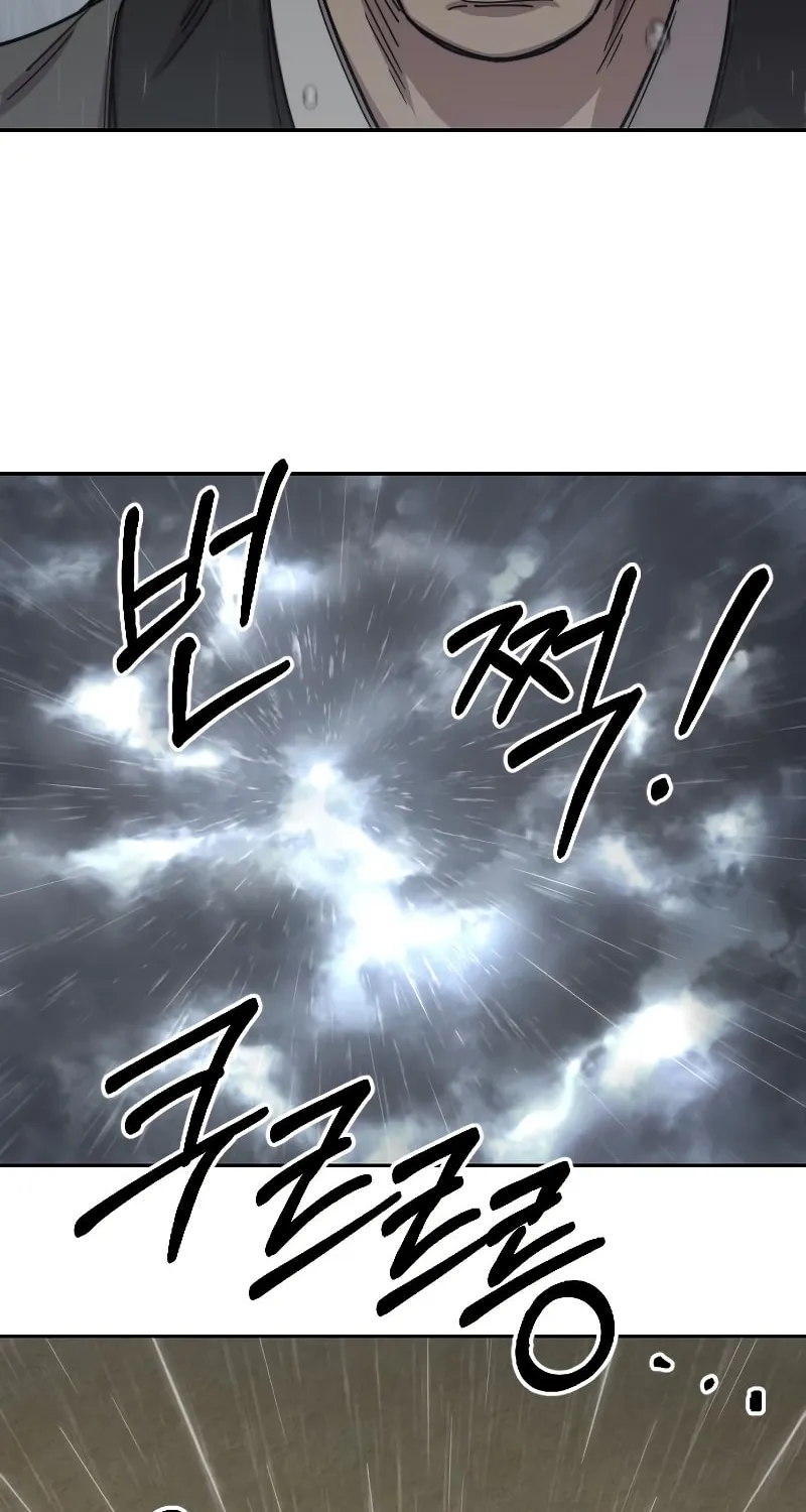 Return of the Blossoming Blade Chapter 74 page 97 - 