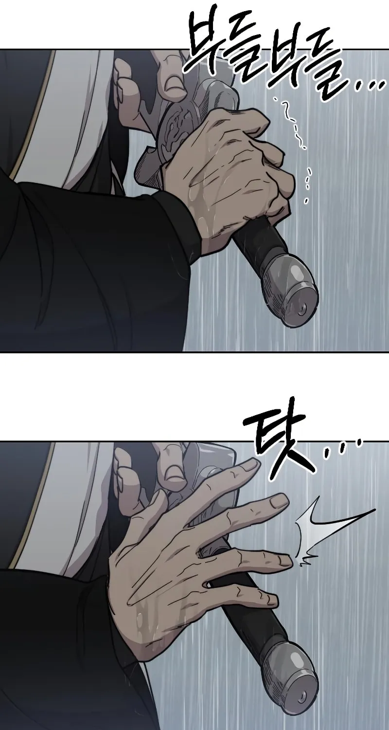Return of the Blossoming Blade Chapter 76 page 12 - 
