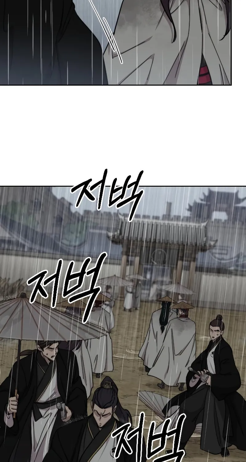 Return of the Blossoming Blade Chapter 76 page 17 - 