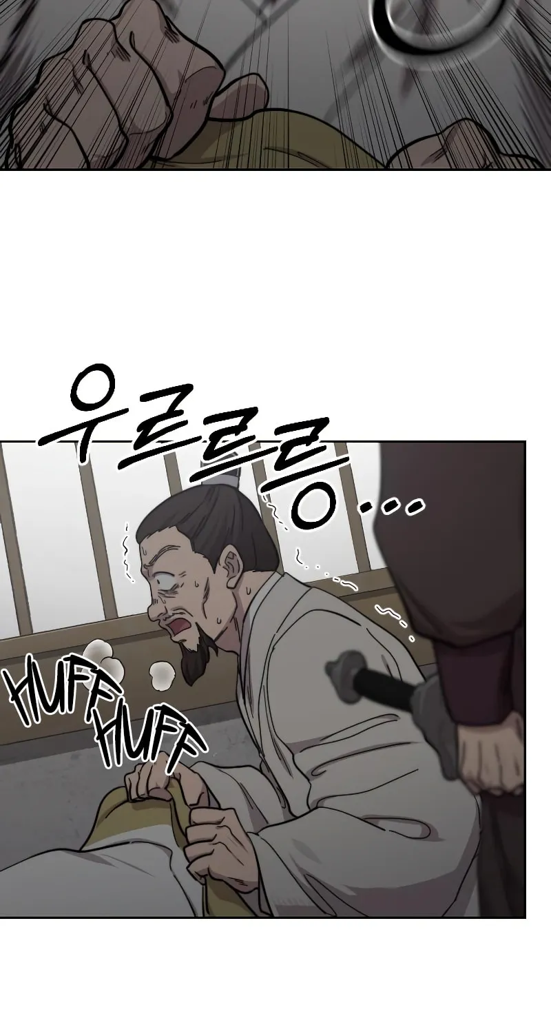 Return of the Blossoming Blade Chapter 76 page 47 - 