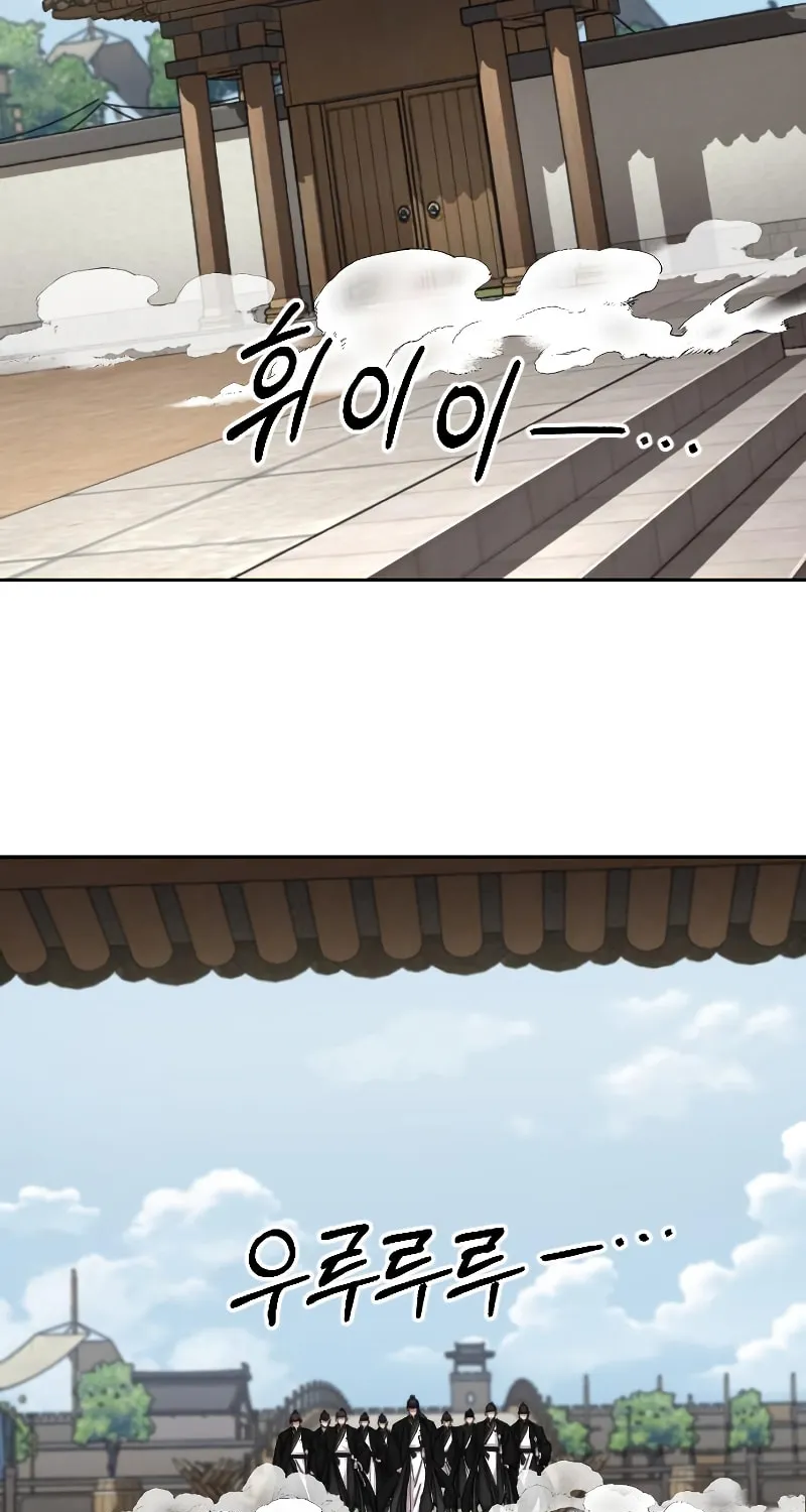 Return of the Blossoming Blade Chapter 77 page 78 - 