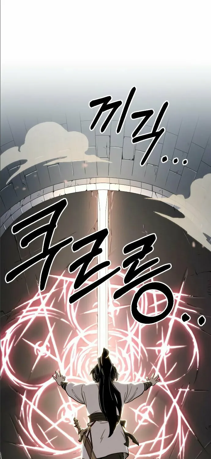 Return of the Blossoming Blade Chapter 8 page 104 - 
