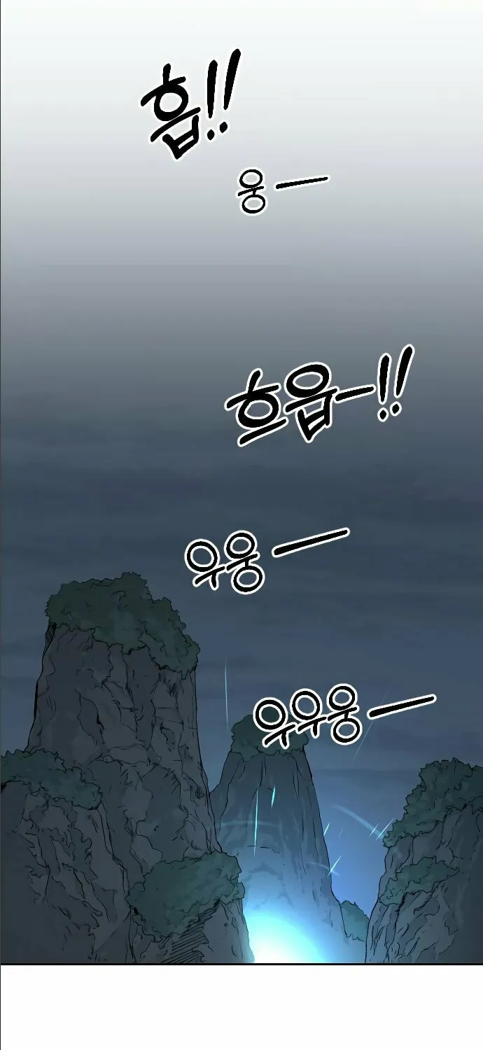 Return of the Blossoming Blade Chapter 8 page 3 - 