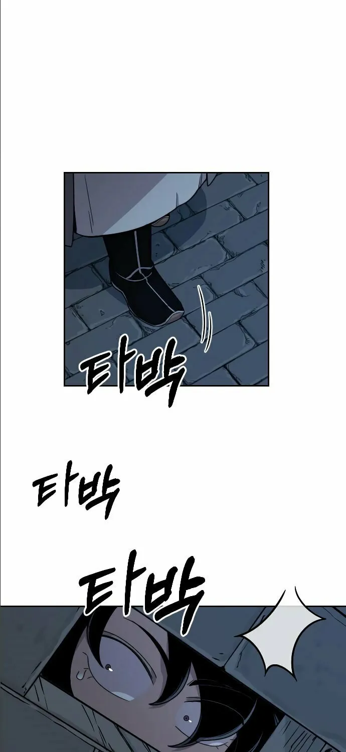 Return of the Blossoming Blade Chapter 8 page 24 - 