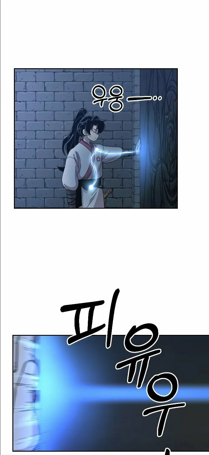 Return of the Blossoming Blade Chapter 8 page 44 - 