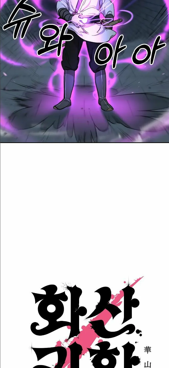 Return of the Blossoming Blade Chapter 8 page 73 - 