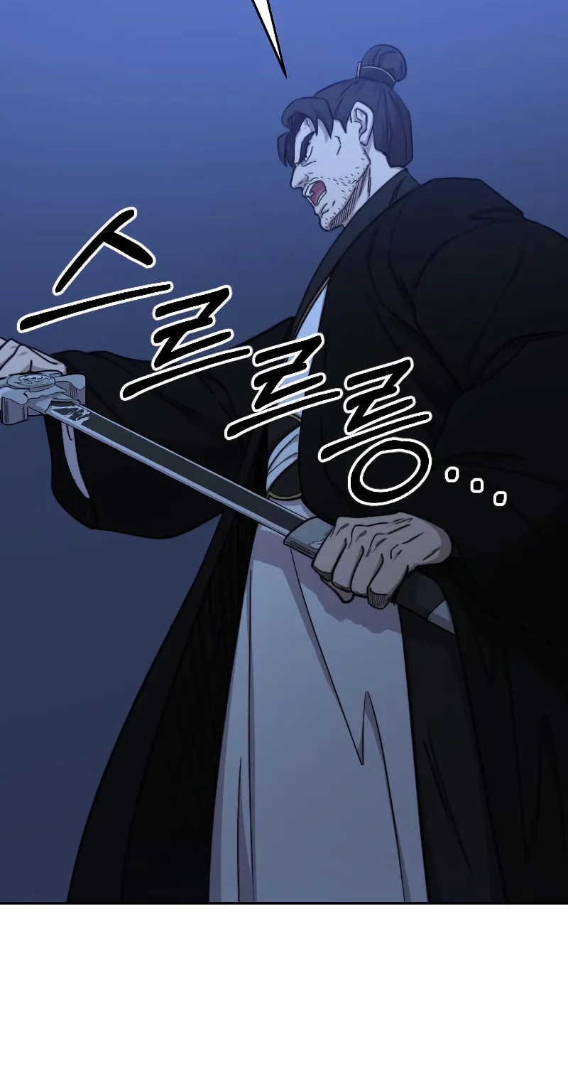 Return of the Blossoming Blade Chapter 80 page 111 - 