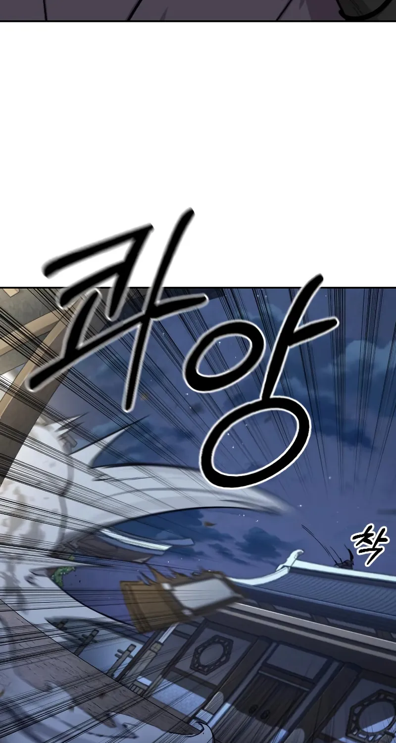 Return of the Blossoming Blade Chapter 80 page 25 - 
