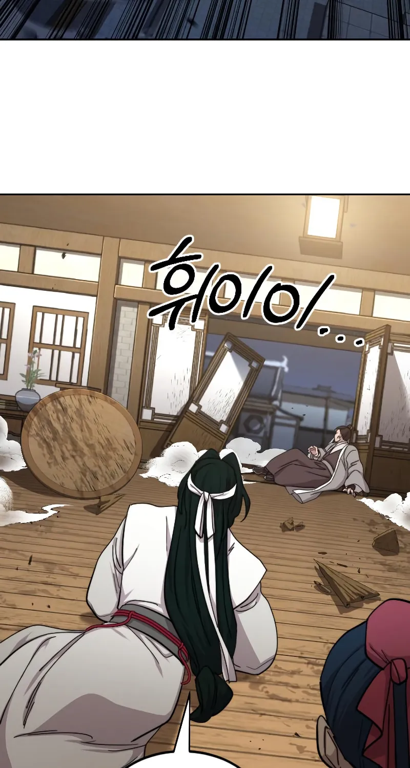 Return of the Blossoming Blade Chapter 80 page 28 - 
