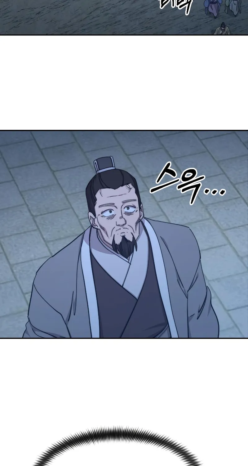 Return of the Blossoming Blade Chapter 80 page 6 - 