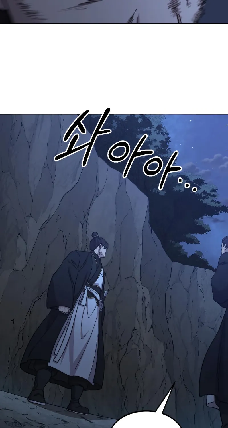 Return of the Blossoming Blade Chapter 80 page 77 - 