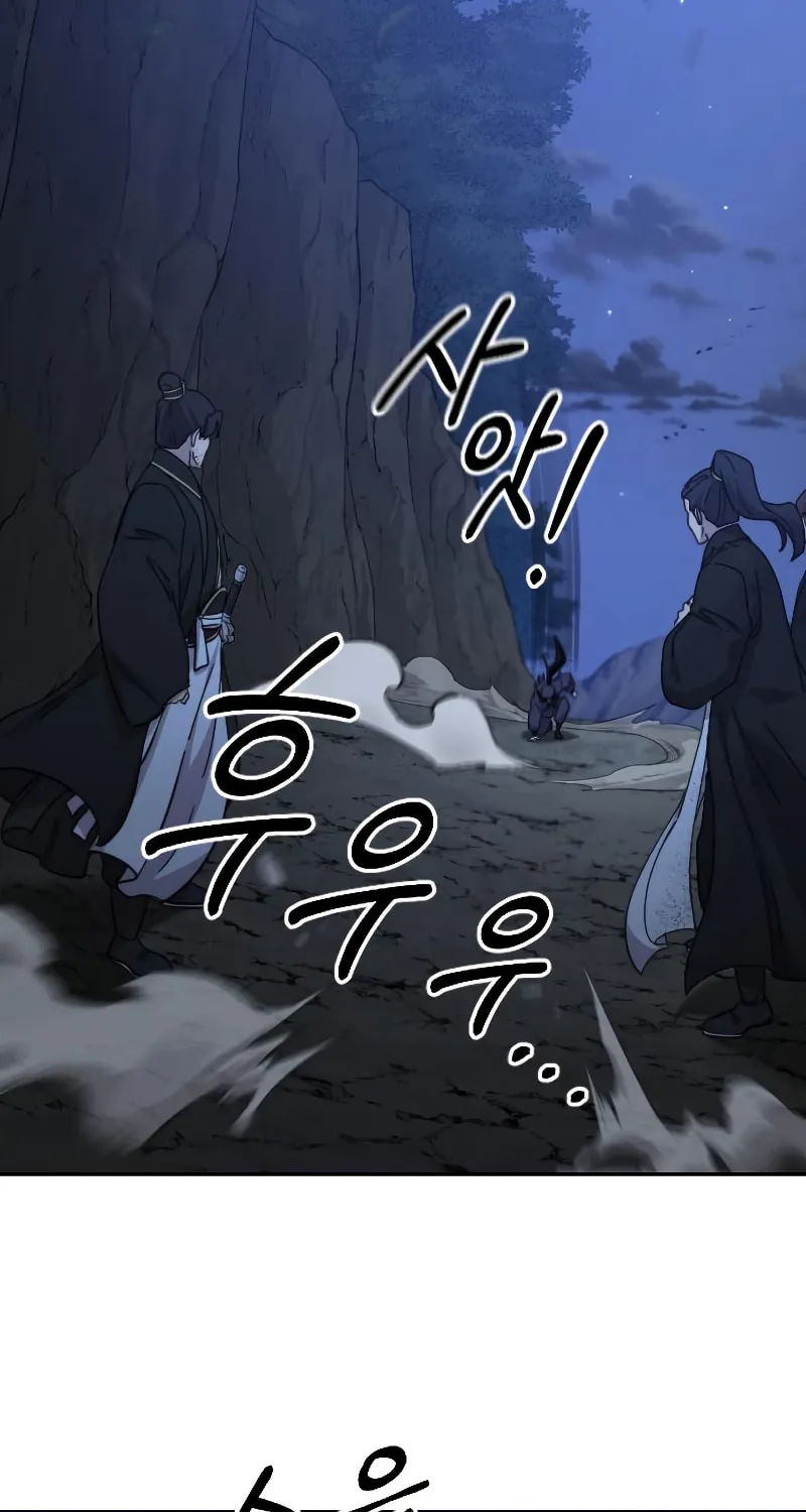 Return of the Blossoming Blade Chapter 80 page 83 - 